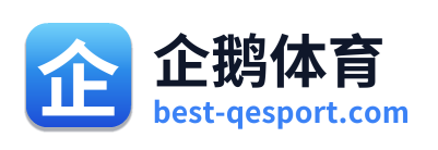 企鹅体育 Logo